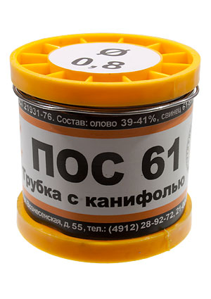 146872