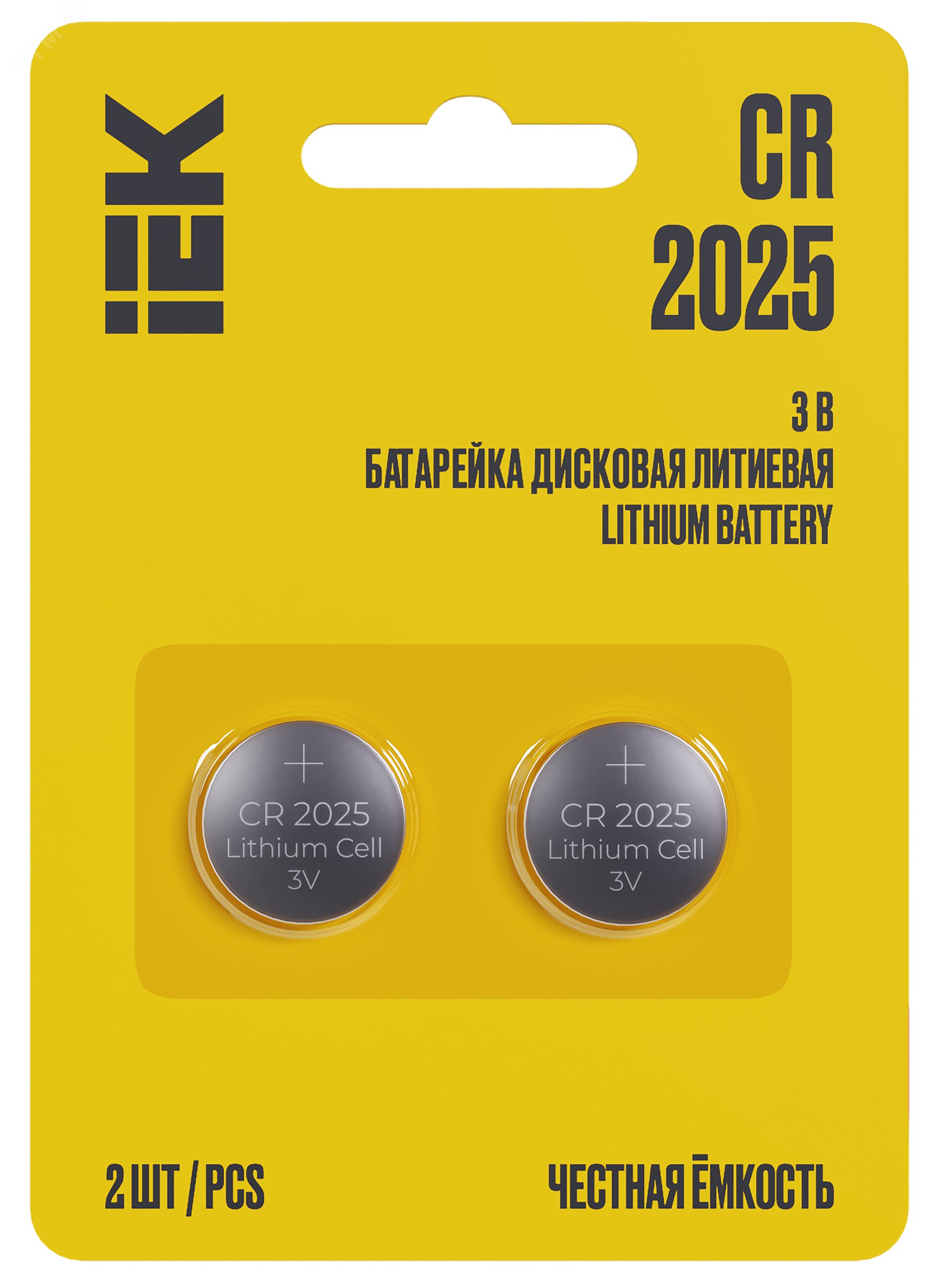 24753792