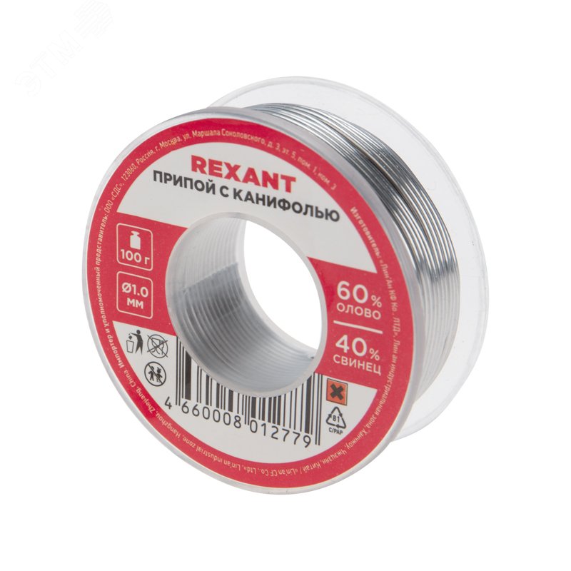 24700857
