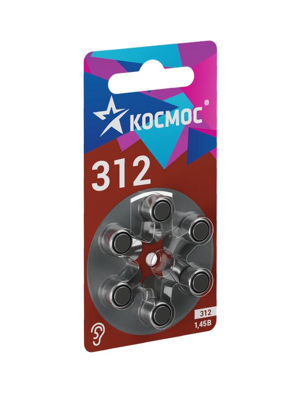 25788076