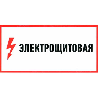 6561500